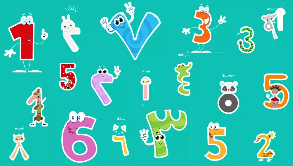 رسم ملصقات لجميع المناسبات