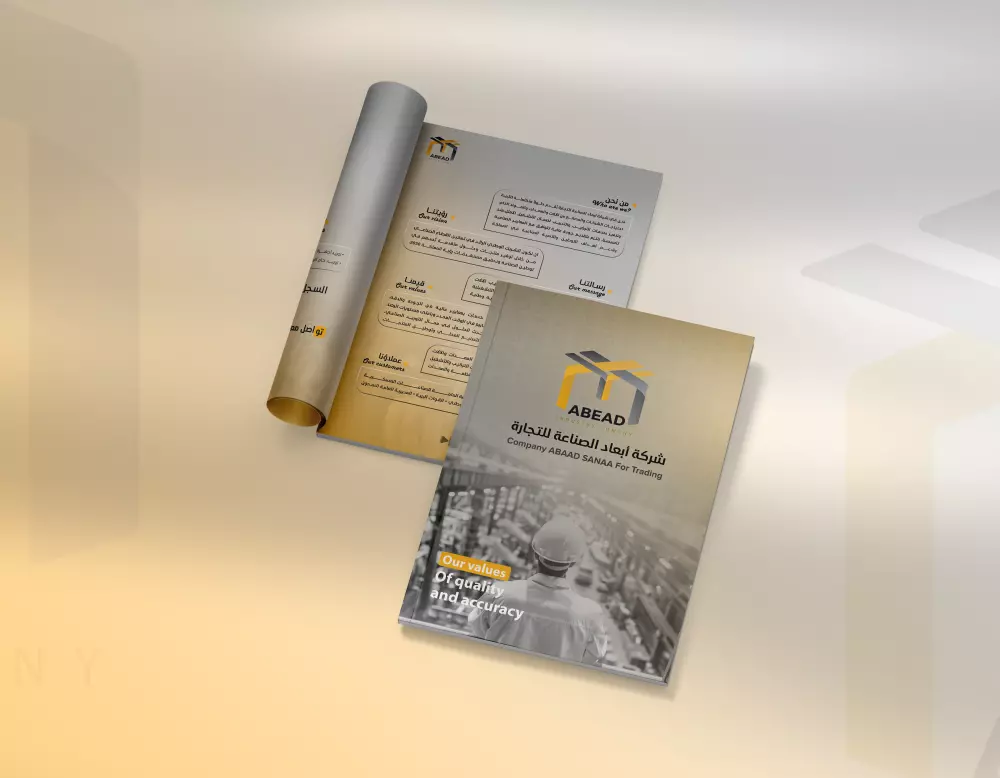 إنشاء بروفايل احترافي