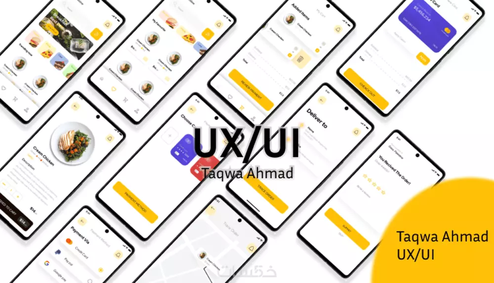 تصميم واجهة مستخدم