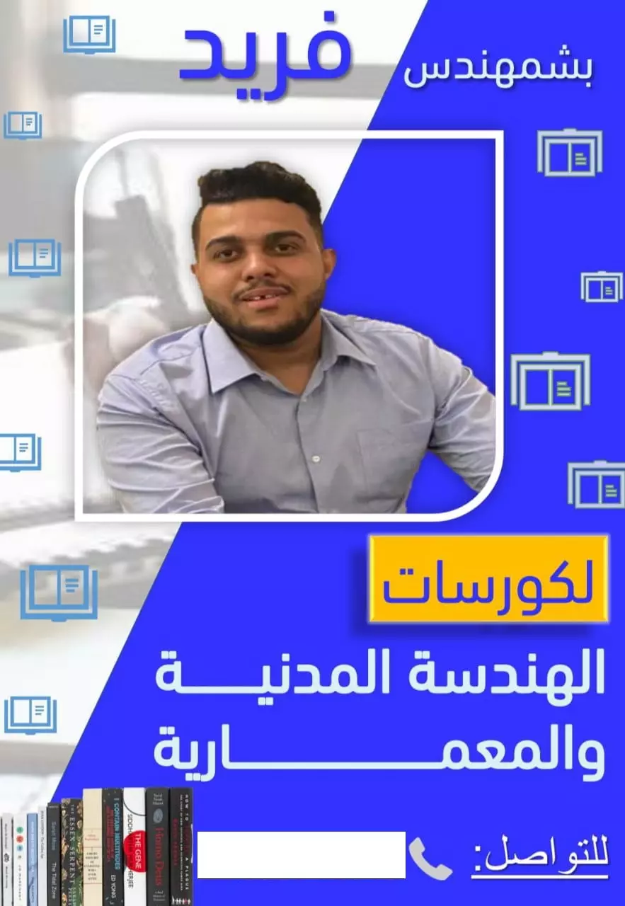 تصميم بوستات سوشيل ميديا (دعايا)