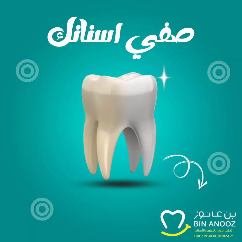 تصميم بوسترات السوشيال ميديا