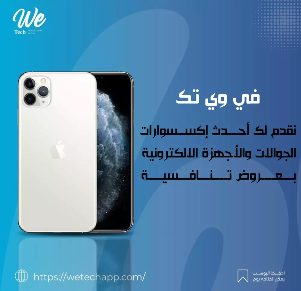 تصميم بوسترات السوشيال ميديا