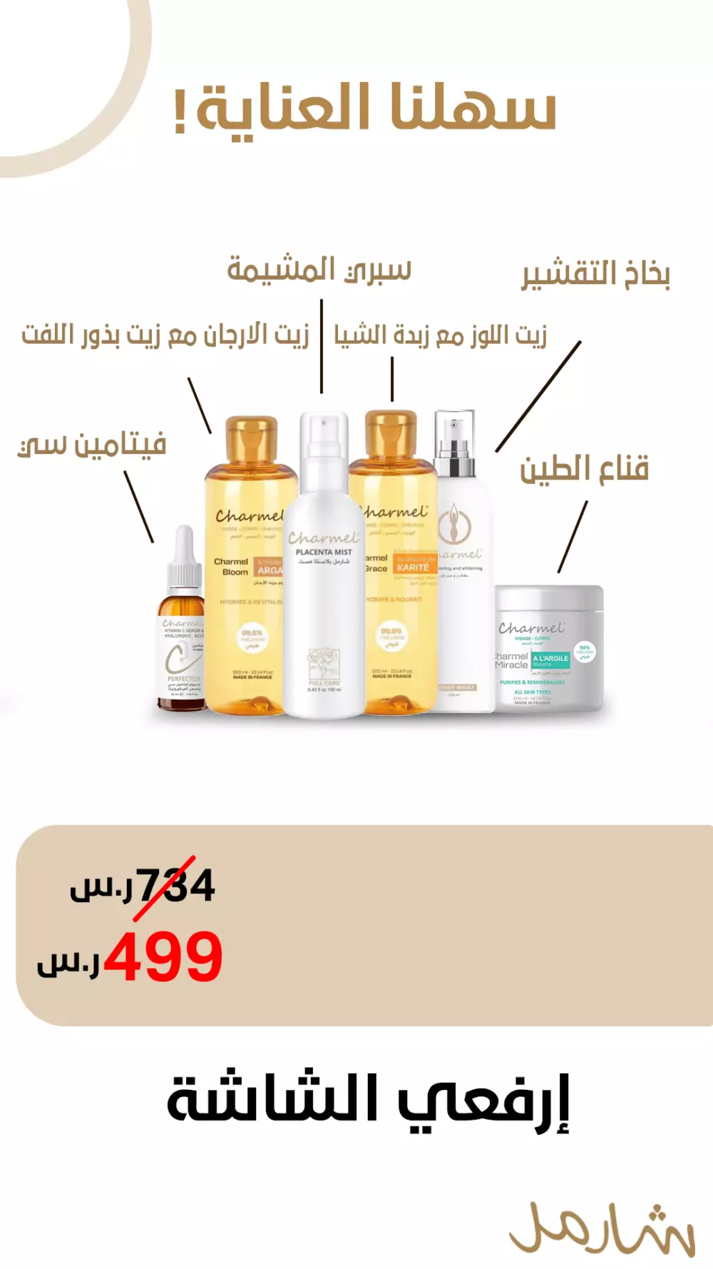 تصميم بوسترات السوشيال ميديا