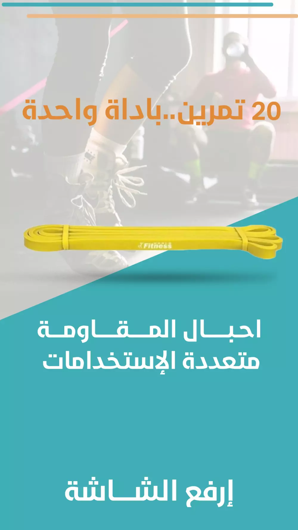 تصميم بوسترات السوشيال ميديا