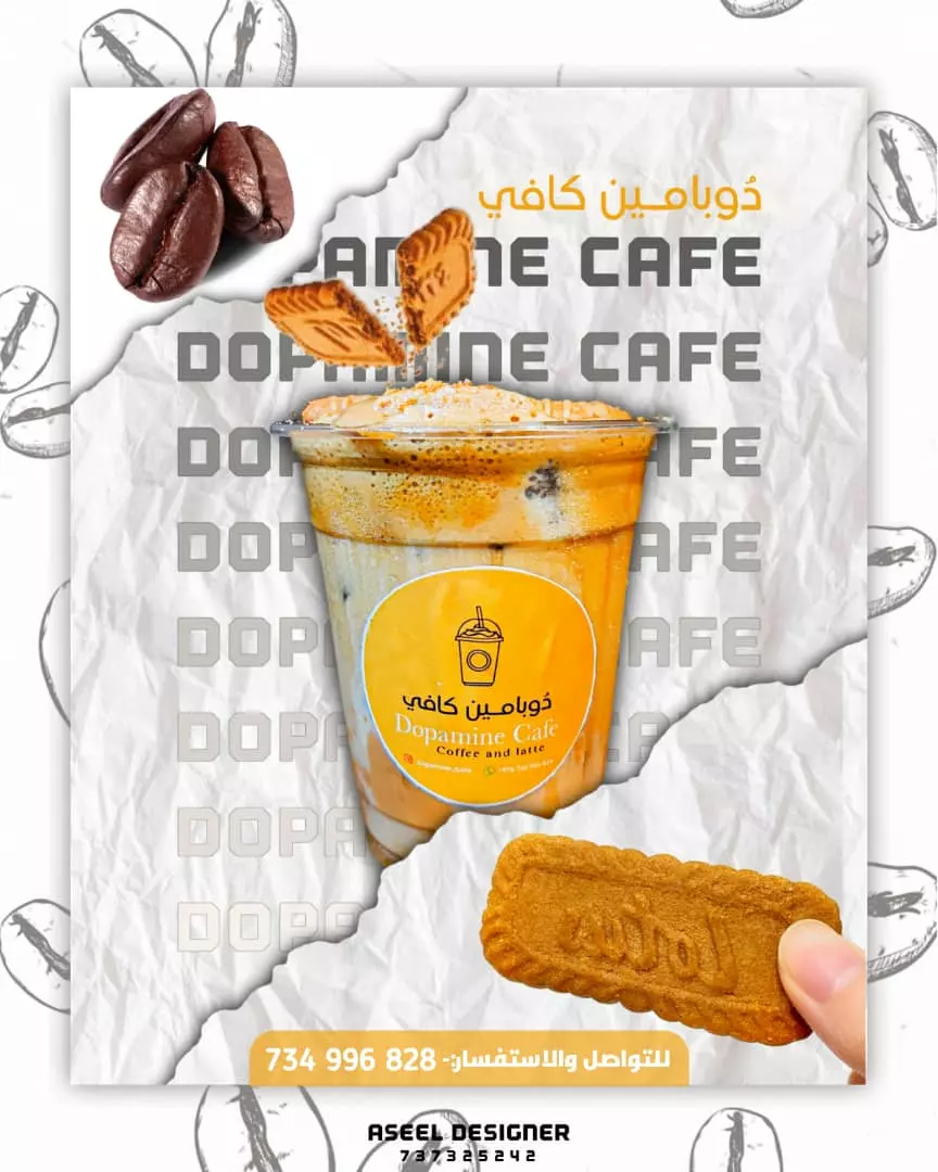 تصميم بوسترات السوشيال ميديا