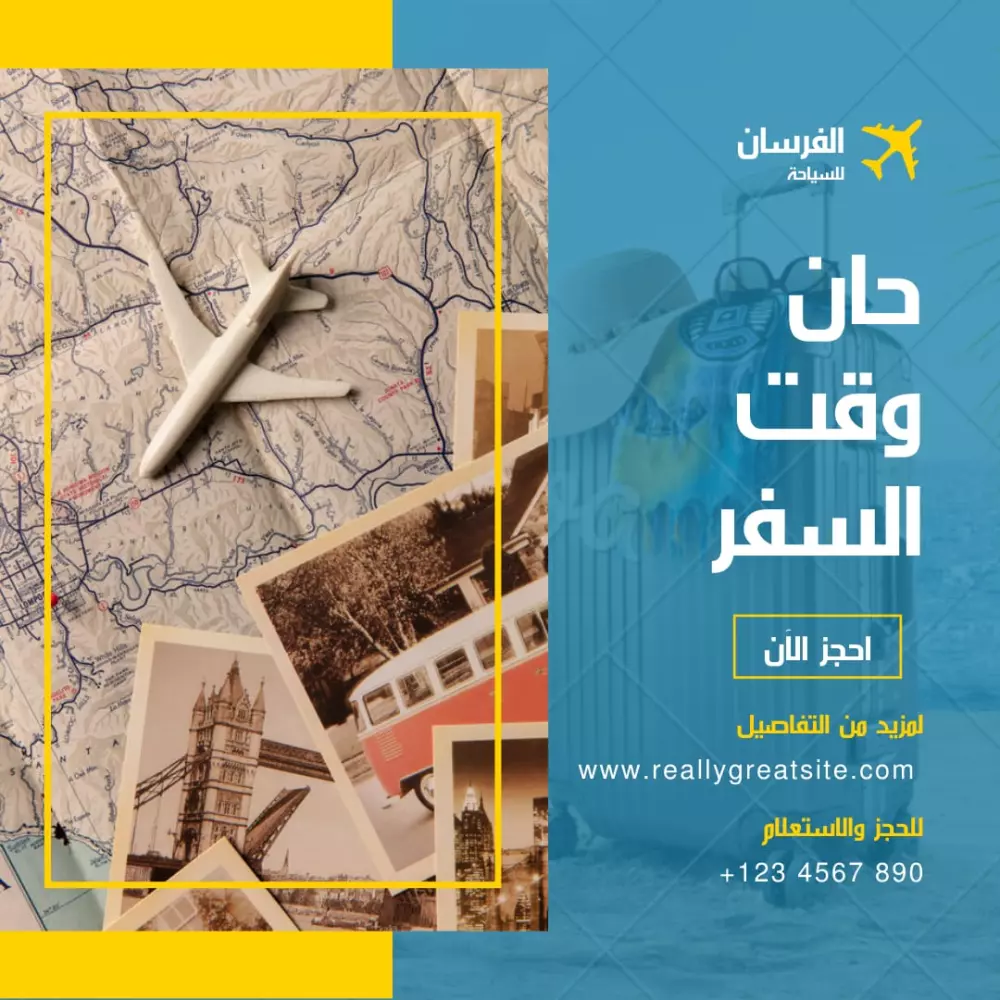 بوستات سوشيال ميديا وبنرات وكفرات مواقع التواصل الاجتماعى
