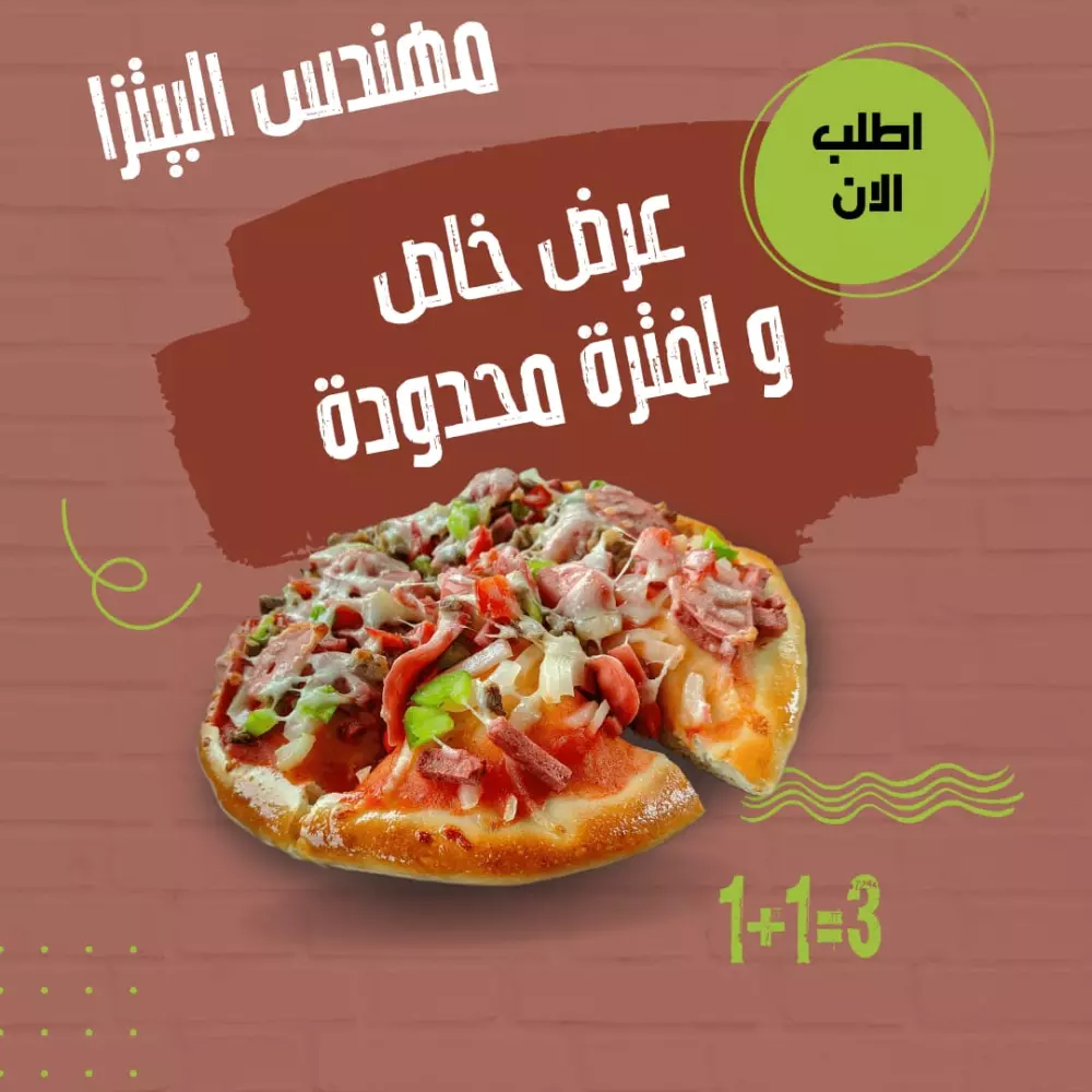 بوستات سوشيال ميديا وبنرات وكفرات مواقع التواصل الاجتماعى