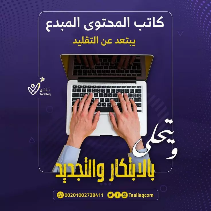 مقالات حصرية بطريقة شيقة وحصرية