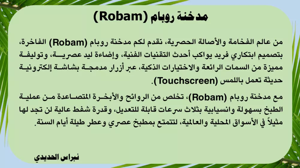 كتابة نصوص تسويقية بطريقة راقية