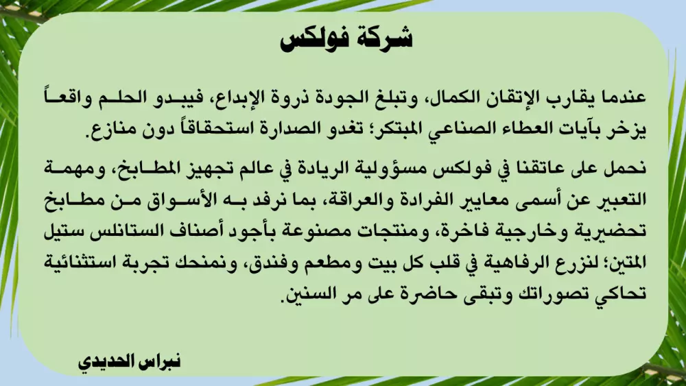 كتابة نصوص تسويقية بطريقة راقية