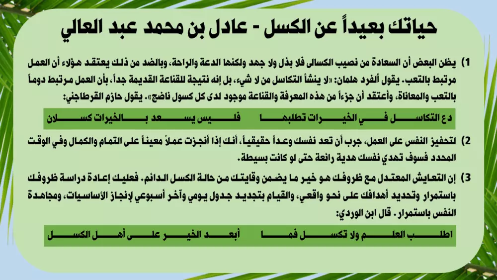 تلخيص يأخذك إلى قلب كتابك المفضل مباشرة