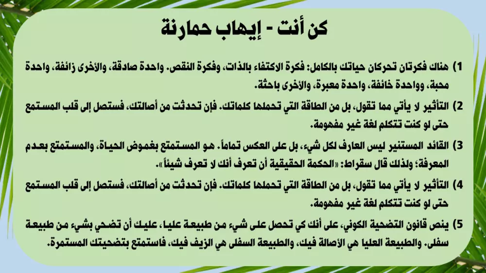 تلخيص يأخذك إلى قلب كتابك المفضل مباشرة