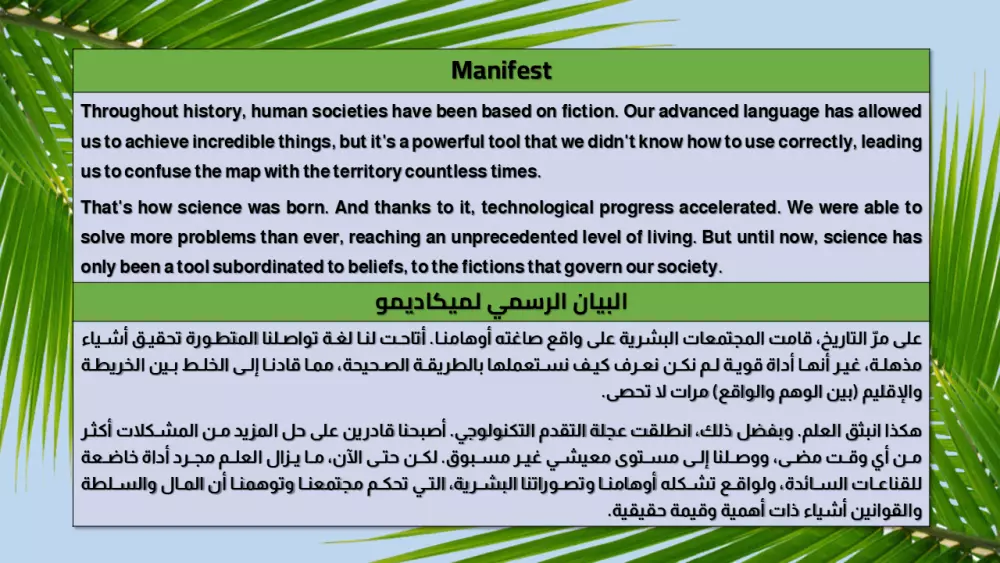 أترجم من الإنجليزية للعربية بلغة تتنفس الإبداع