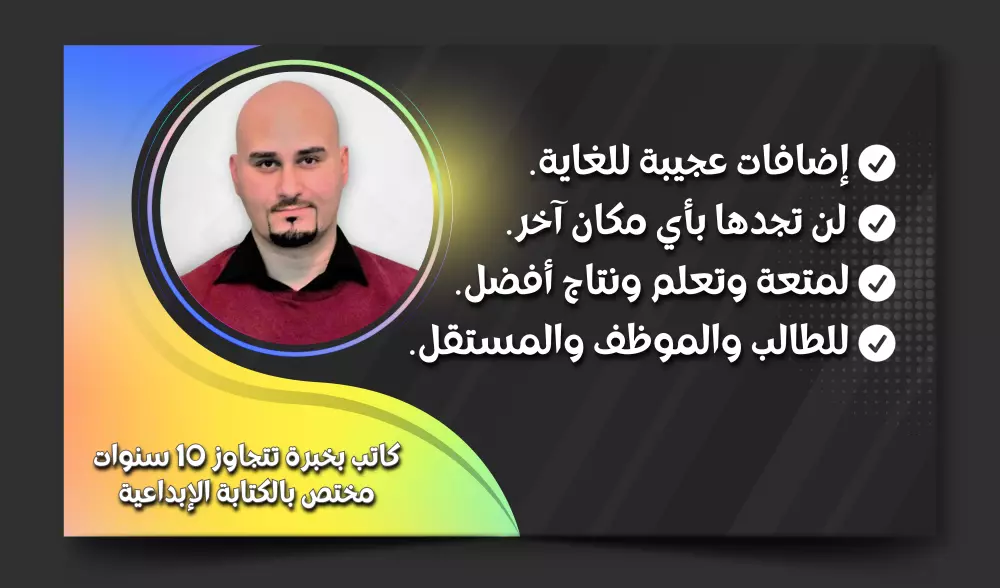 دليل إضافات كروم لتختصر وقتك وتضاعف إنجازك