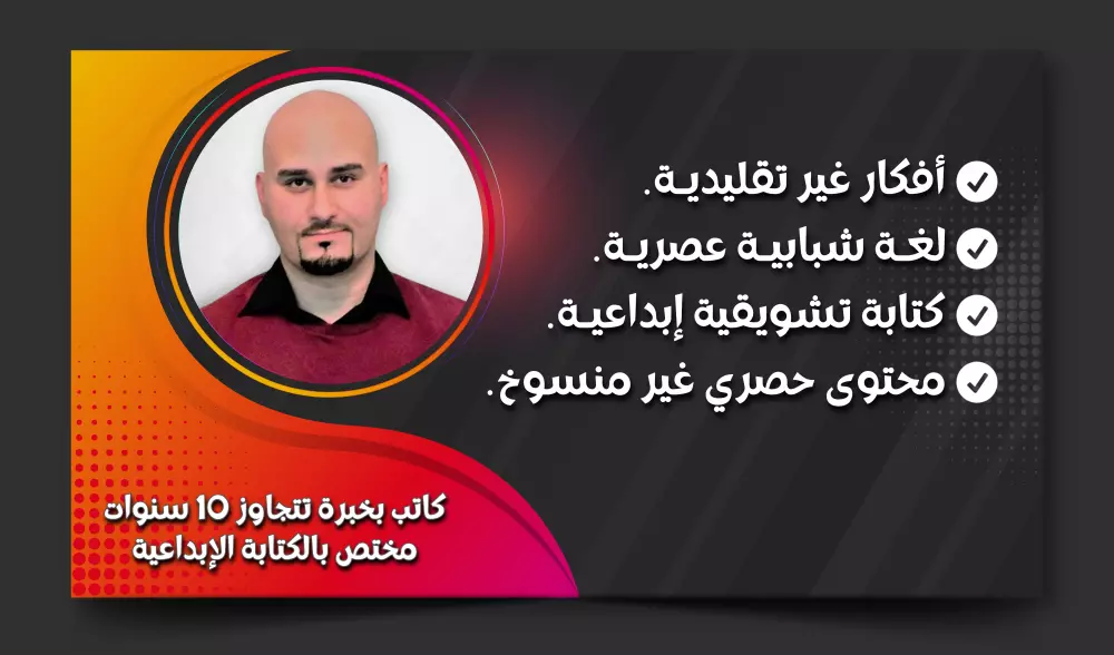 كتابة مقالات تمنح أفكارك أجنحة للتحليق عالياً