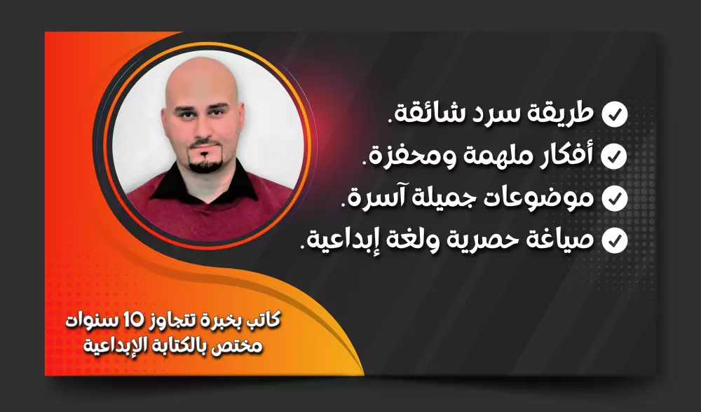 كتابة سكربتات ريلز تشعل الفضول من أول ثانية