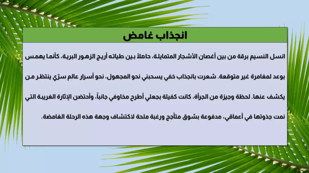 تأليف تغريدات أدبية تأسر قراءك بأناقة التعبير