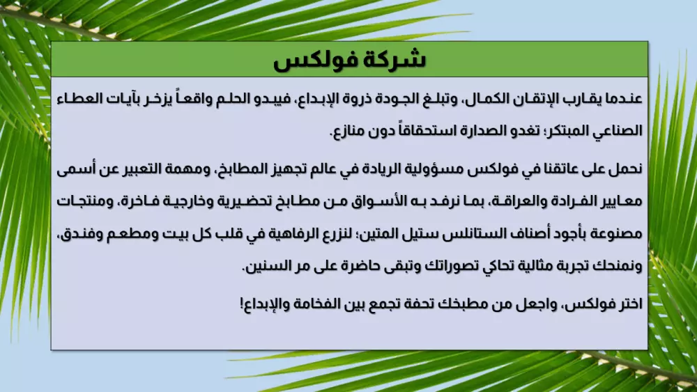 كتابة محتوى تسويقي يمنح صوتك صدى لا يخفت
