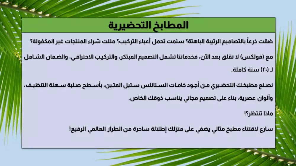 كتابة محتوى تسويقي يمنح صوتك صدى لا يخفت