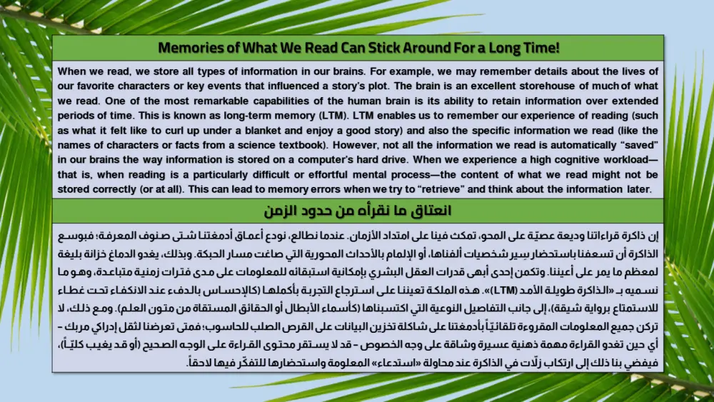 أترجم بعقلية كاتب من الإنجليزية للعربية