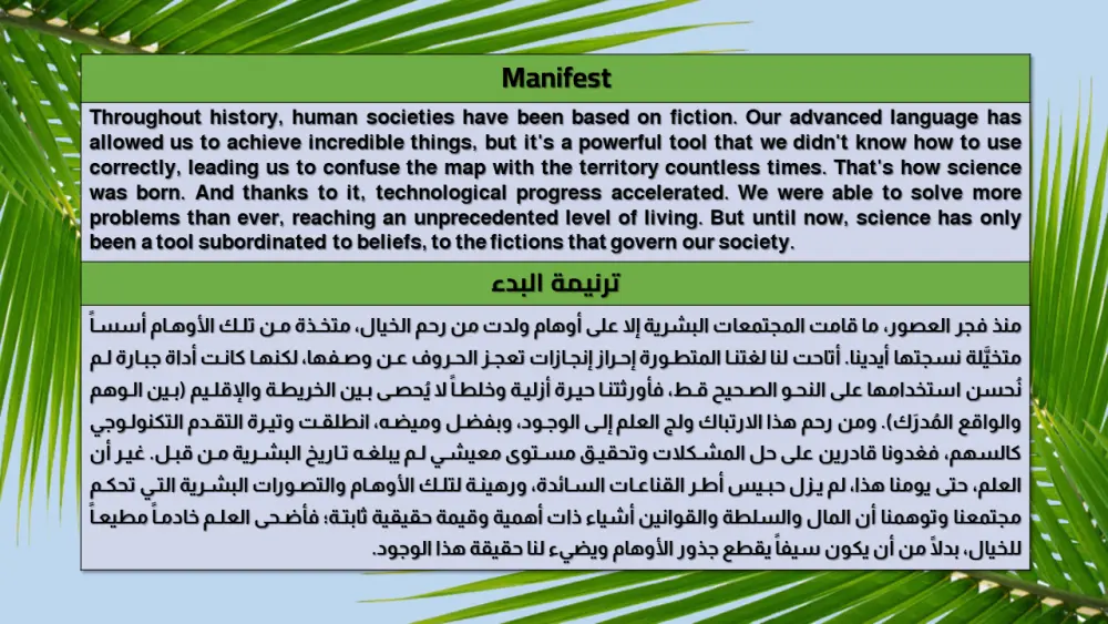 أترجم بعقلية كاتب من الإنجليزية للعربية