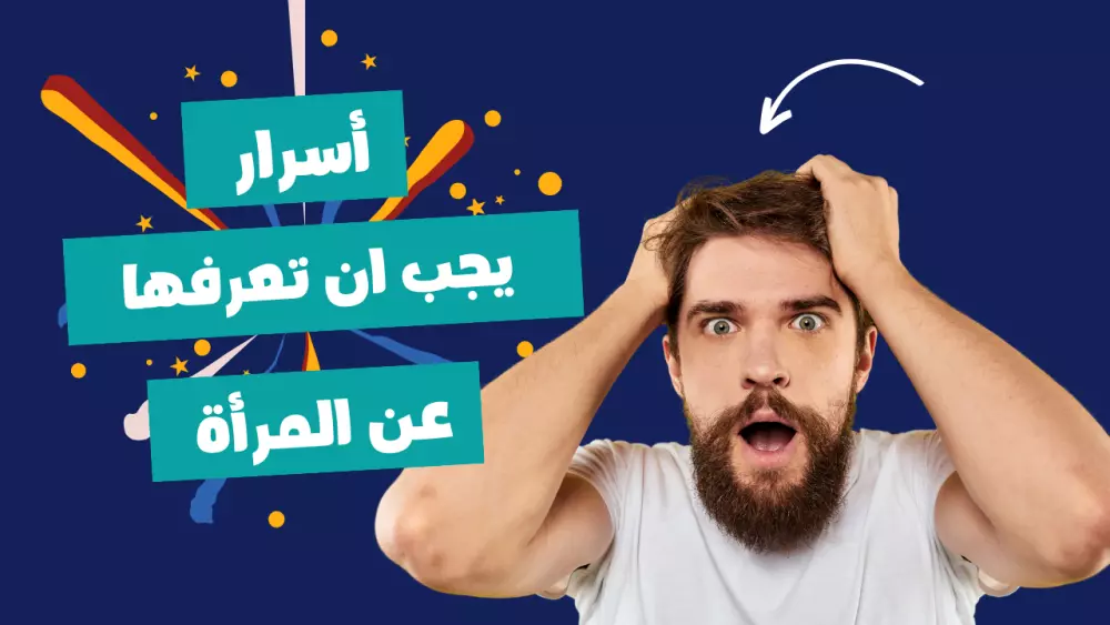 تصميم صور مصغرة جذابة على يوتيوب