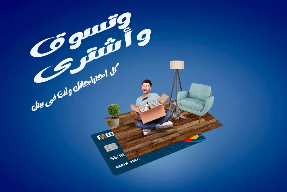 تصميم بوست سوشيال ميديا احترافي ومميز