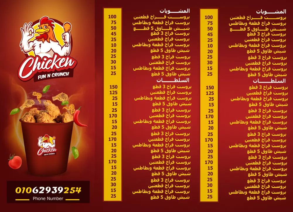 تصميم بوست سوشيال ميديا احترافي ومميز