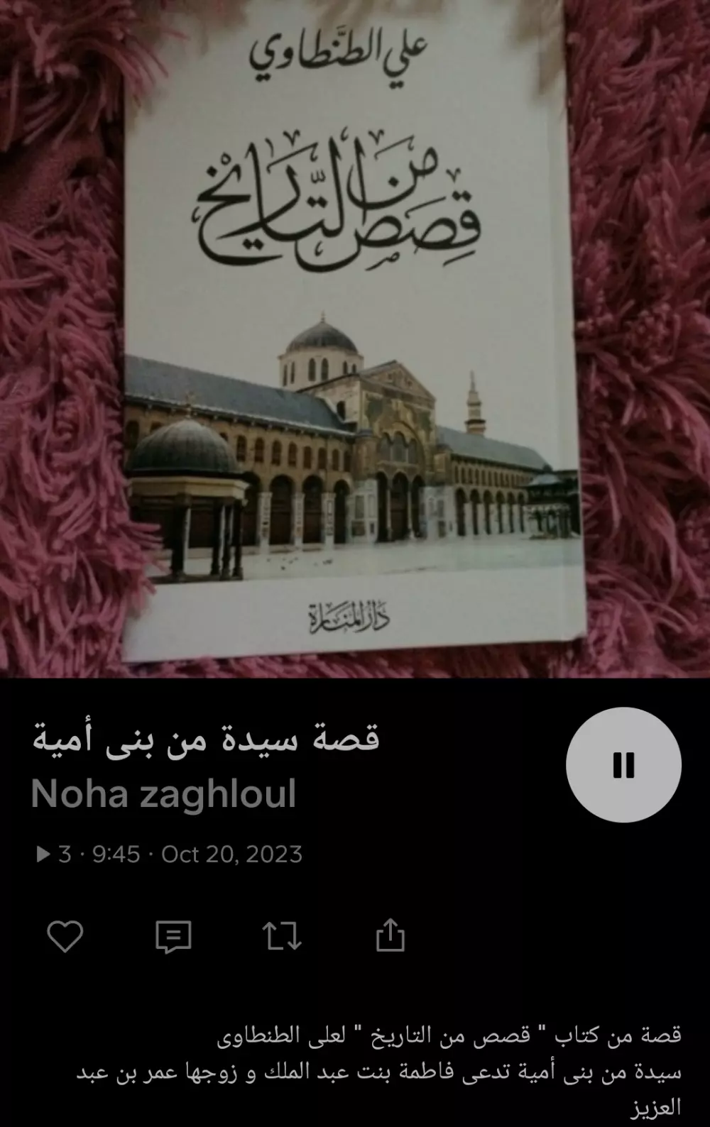 هندسة صوت ومونتاج التسجيلات الصوتية ومعالجتها بإحترافية