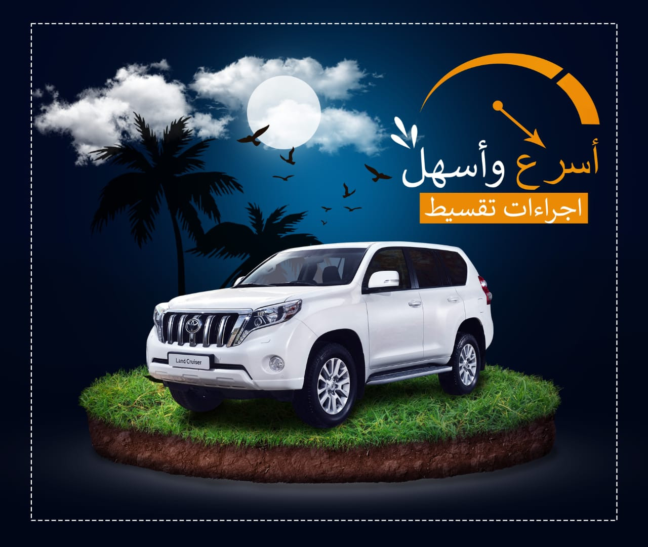 تصاميم سوشيال ميديا