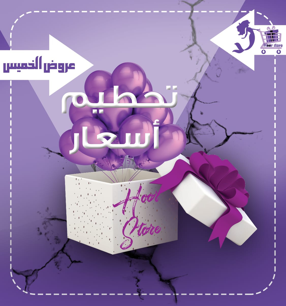 تصاميم سوشيال ميديا