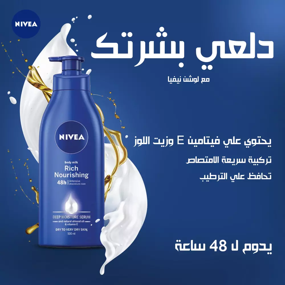 تصميم بوست سوشيال ميديا