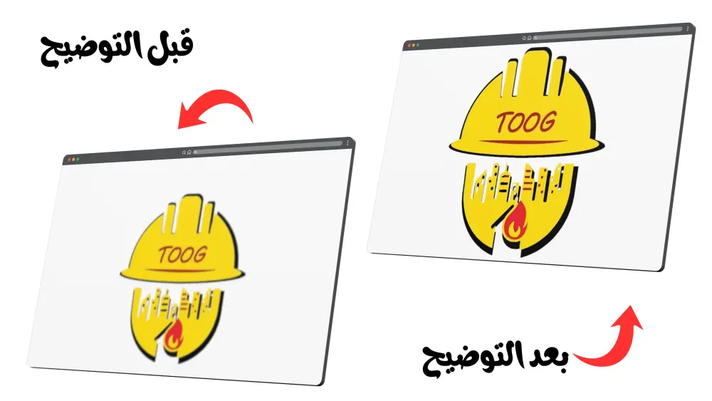 توضيح ورفع جودة شعارك القديم باحترافية