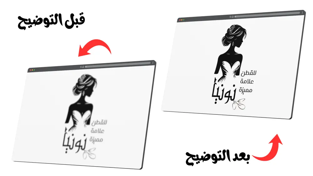 توضيح ورفع جودة شعارك القديم باحترافية