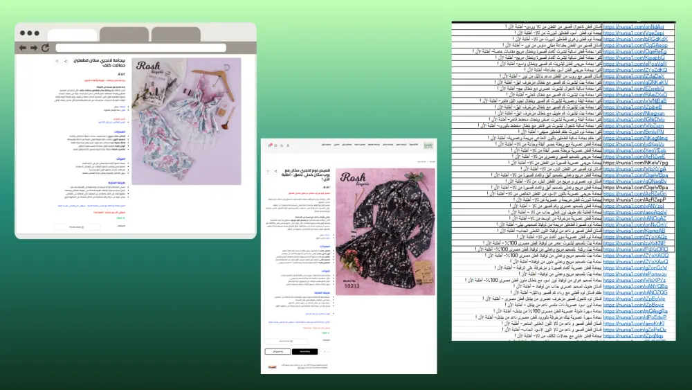 اضافة المنتجات لمتجر سلة مع وصف تسويقي متوافق مع محركات البحث SEO