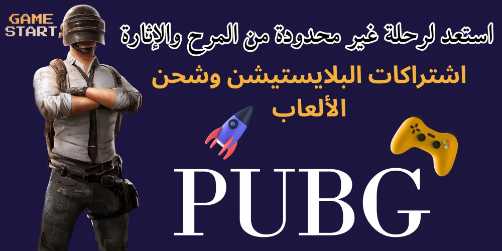 تصميم بانر احترافي لمتجرك على سلة بجودة عالية