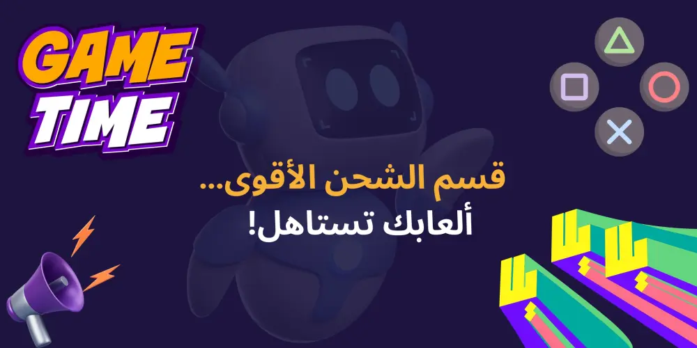 تصميم بانر احترافي لمتجرك على سلة بجودة عالية
