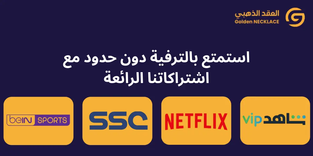تصميم بانر احترافي لمتجرك على سلة بجودة عالية