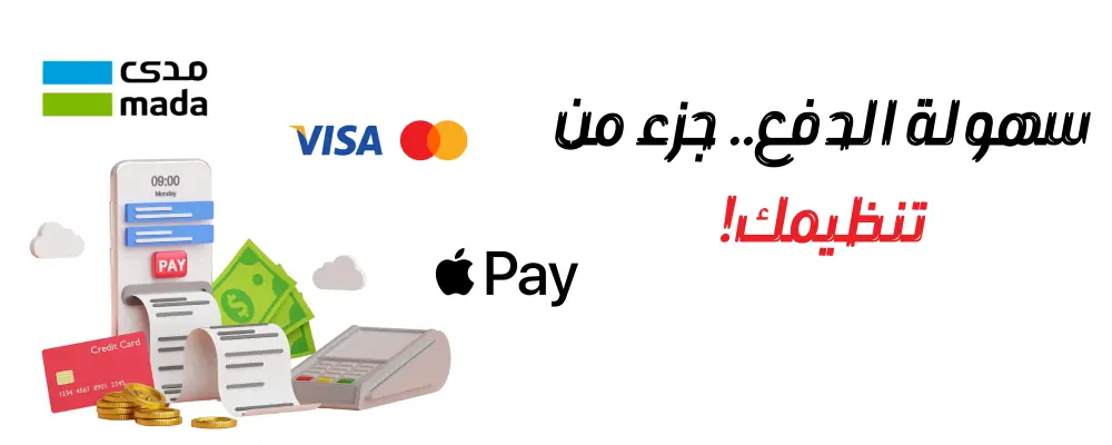 تصميم بانر احترافي لمتجرك على سلة بجودة عالية