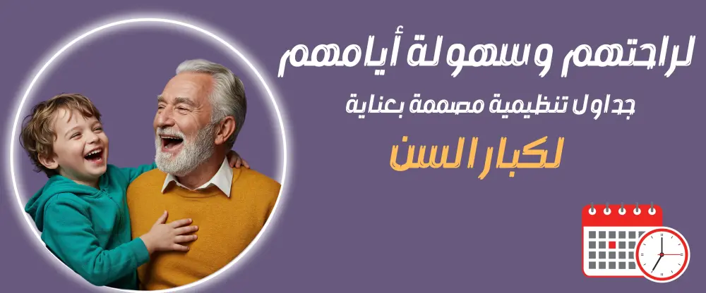 تصميم بانر احترافي لمتجرك على سلة بجودة عالية
