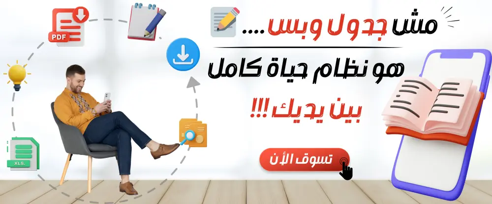 تصميم بانر احترافي لمتجرك على سلة بجودة عالية