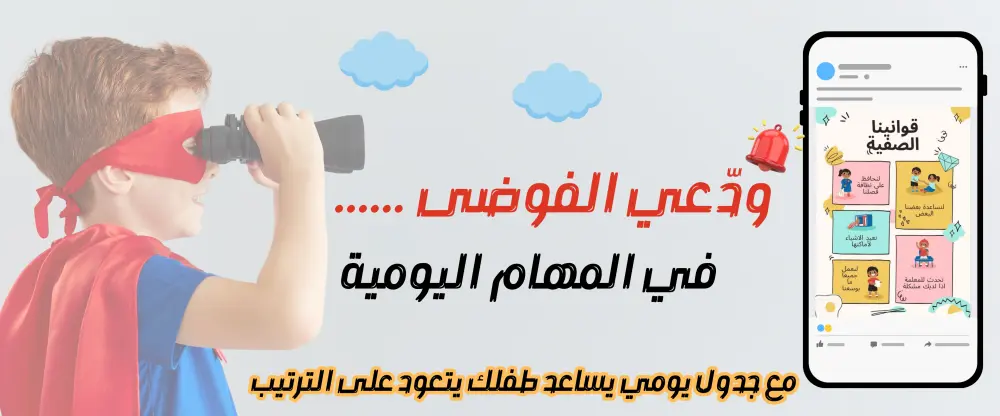 تصميم بانر احترافي لمتجرك على سلة بجودة عالية