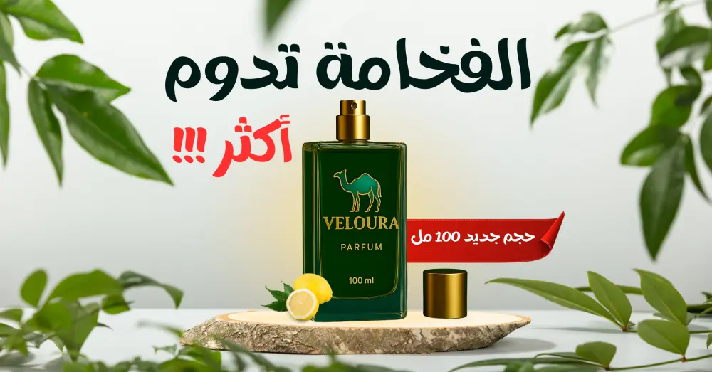 تصميم بانر احترافي لمتجرك على سلة بجودة عالية