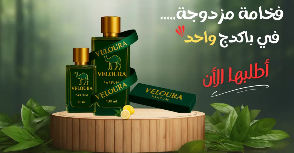 تصميم بانر احترافي لمتجرك على سلة بجودة عالية