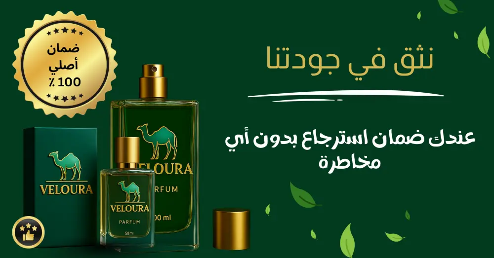 تصميم بانر احترافي لمتجرك على سلة بجودة عالية