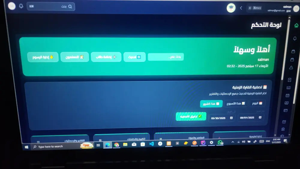 عمل داشبورد احترافي للمواقع باستخدام php ,Laravel, filament