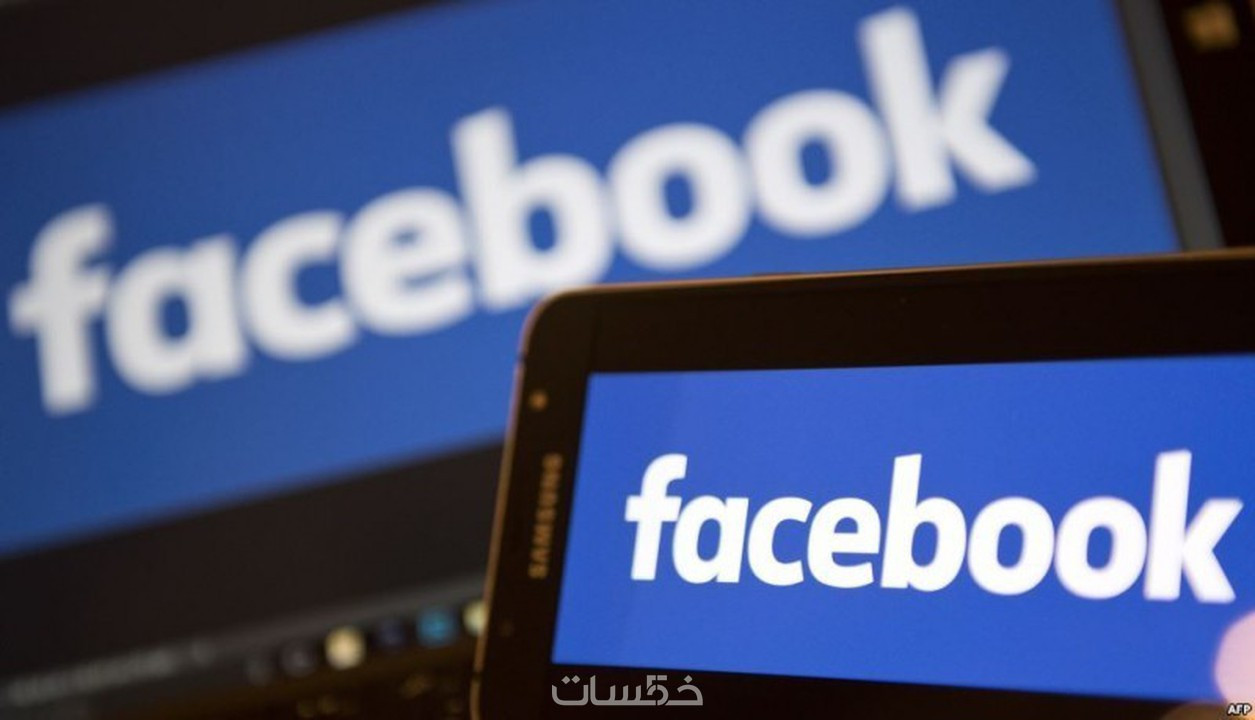 عمل إعلان ممول علي فيس بوك أو انستجرام