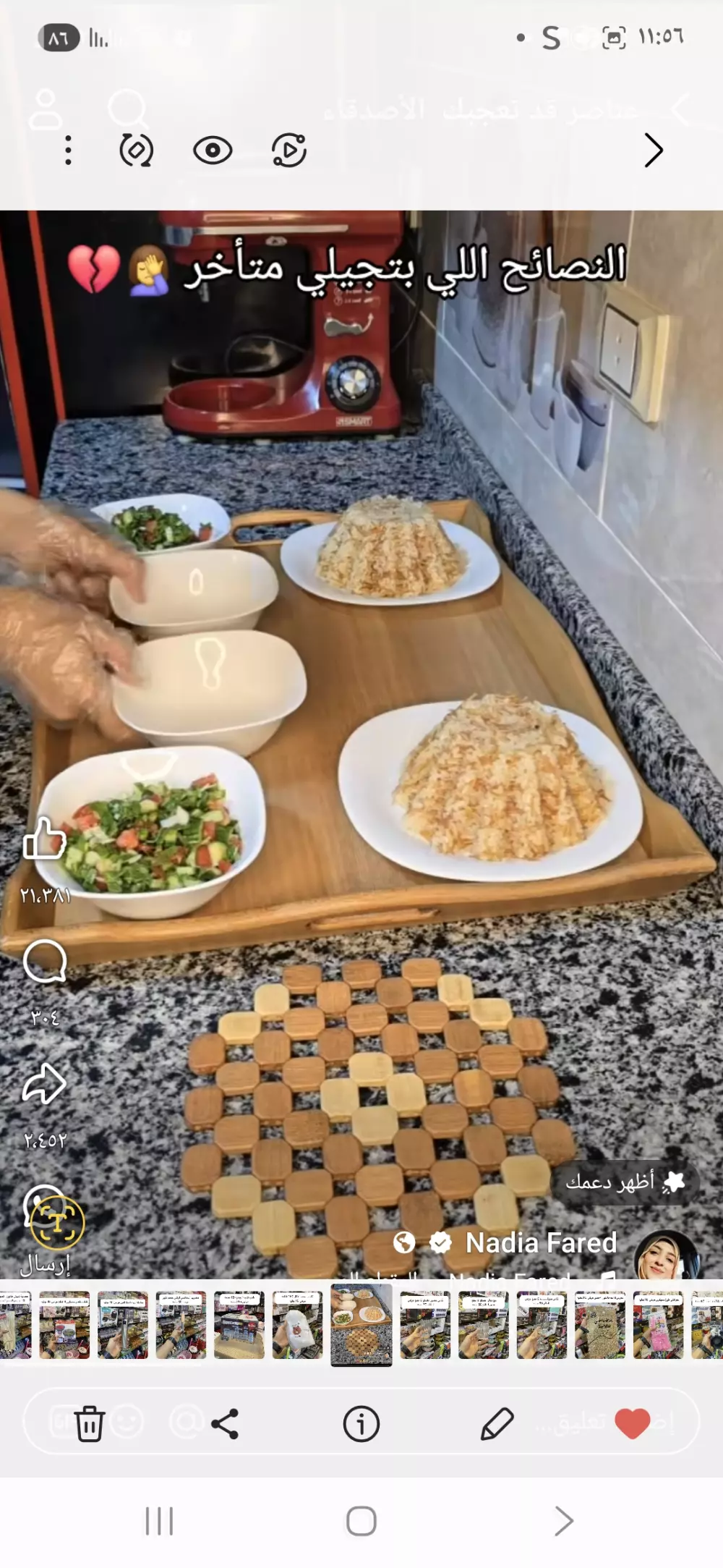 تصوير  فيديو بطريقة ugc