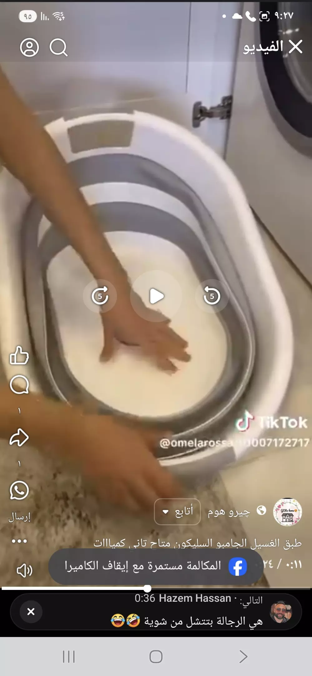 تصوير  فيديو بطريقة ugc