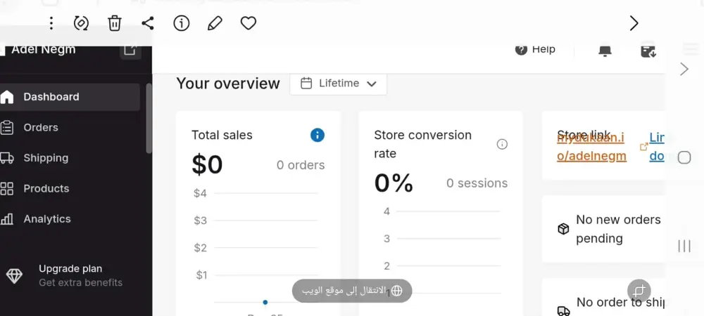 عمل متجر إلكتروني شديد الإحترافية، يصلح لبيع جميع المنتجات (الرقمية والملموسة) ب5$ فقط.